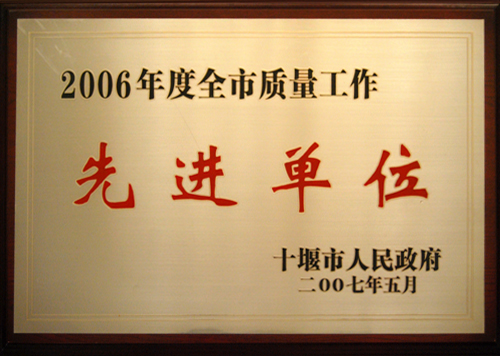2006ȫ|(zh)Mλ  2007.5